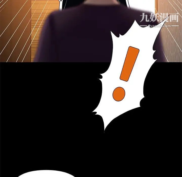 儿媳妇第7话