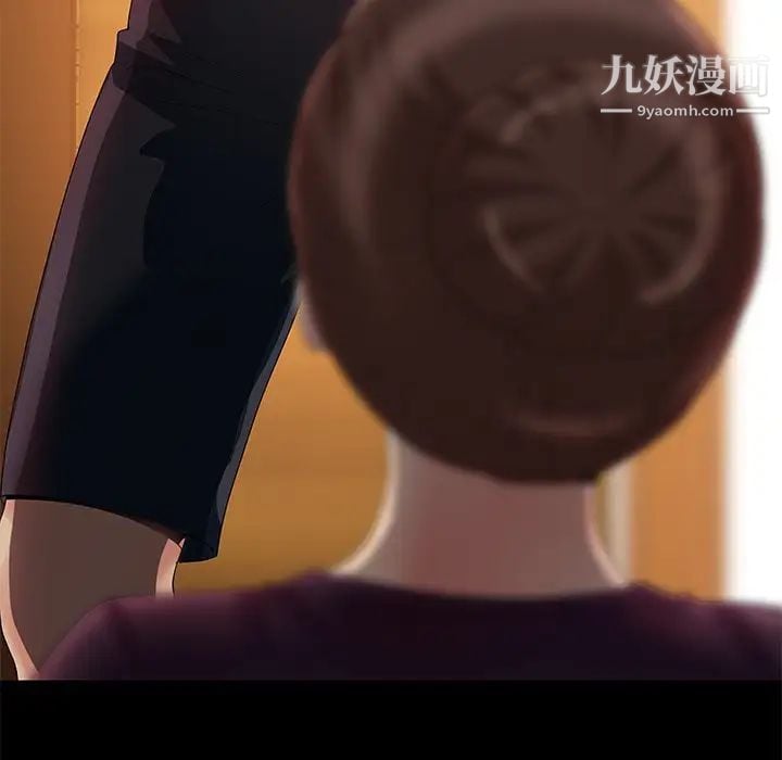 儿媳妇第7话