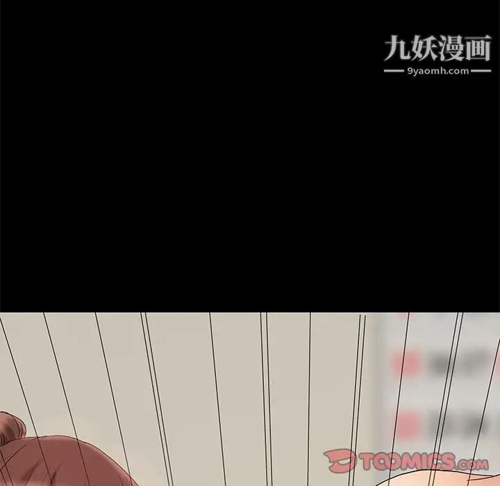 儿媳妇第7话