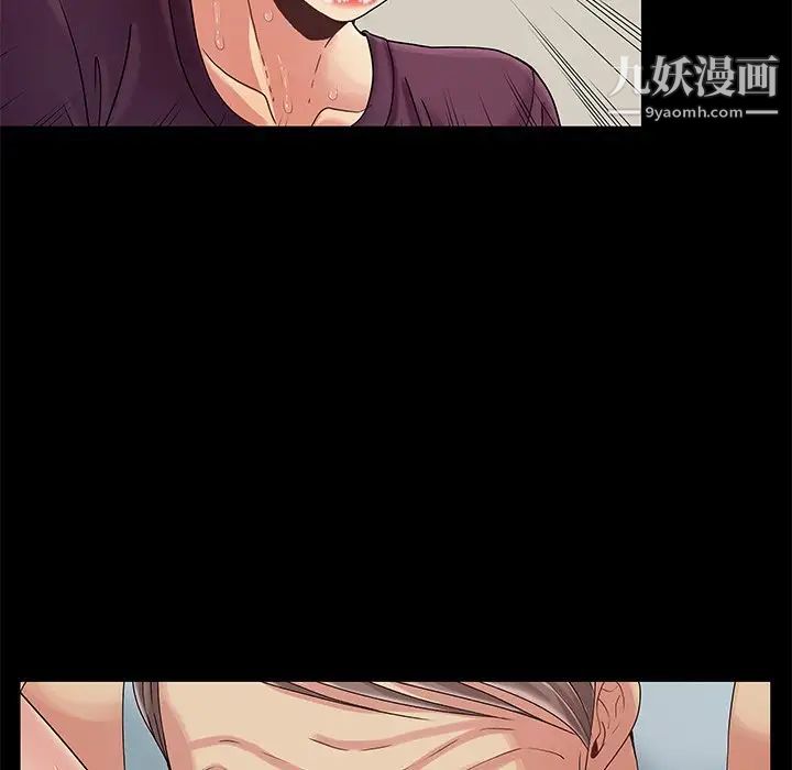 儿媳妇第8话