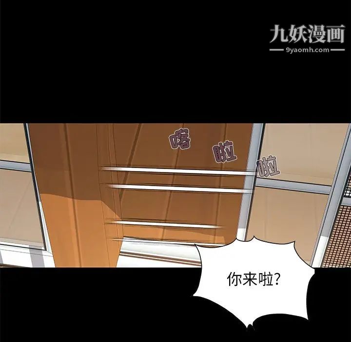 儿媳妇第8话