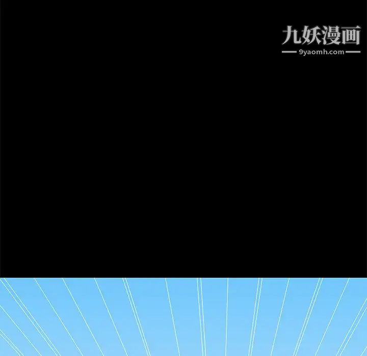 儿媳妇第8话