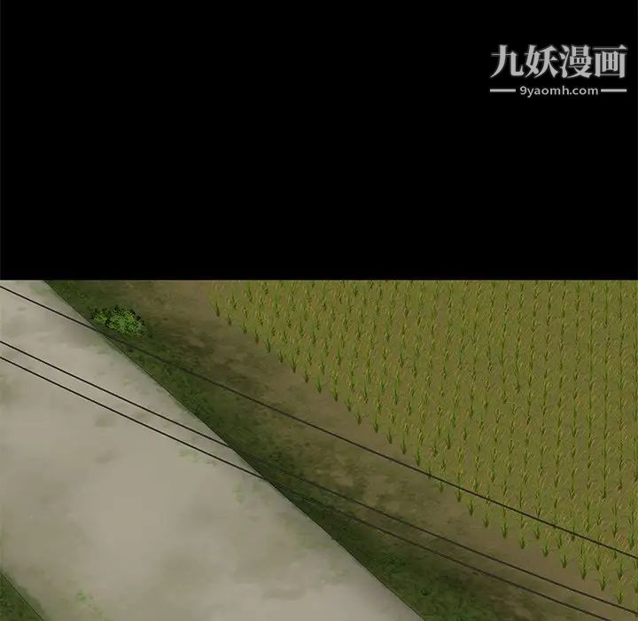 儿媳妇第8话