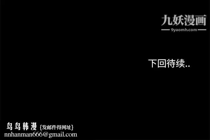 儿媳妇第8话