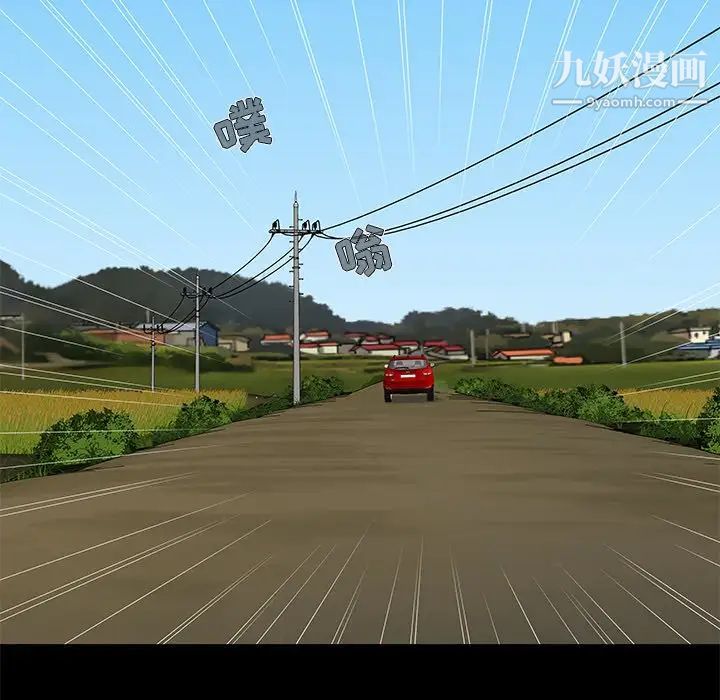 儿媳妇第8话