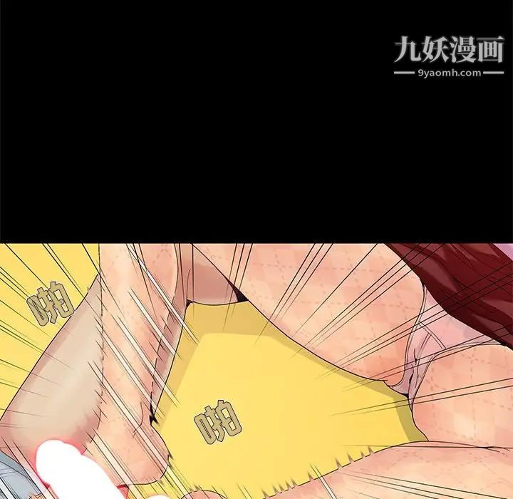 儿媳妇第9话