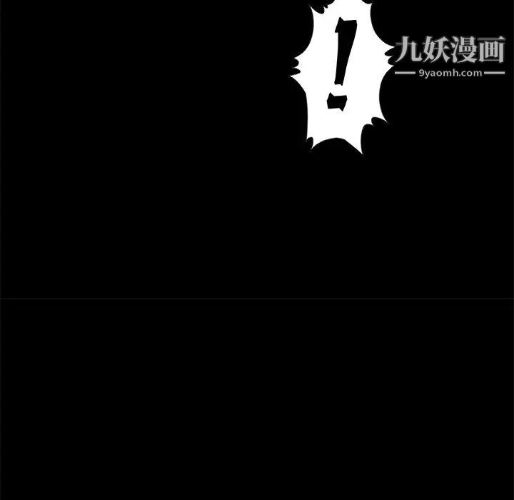 儿媳妇第10话