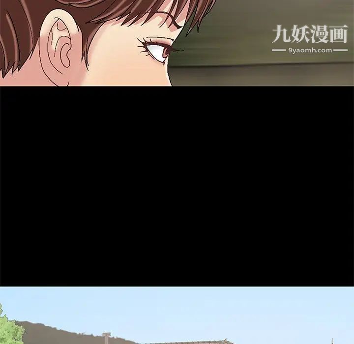 儿媳妇第10话