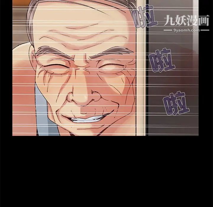 儿媳妇第10话