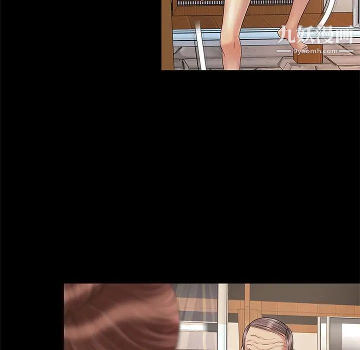 儿媳妇第10话