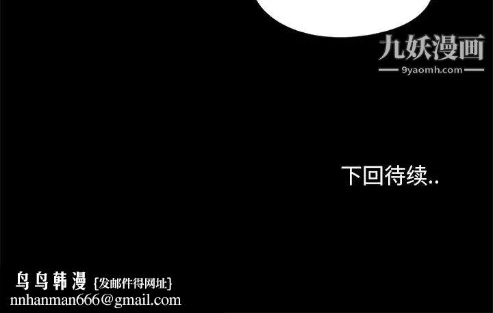 儿媳妇第10话