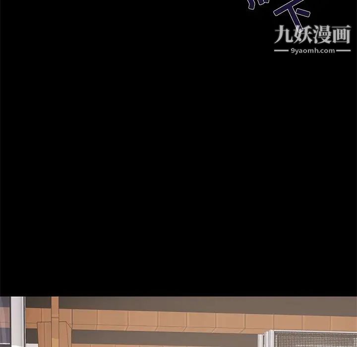 儿媳妇第11话