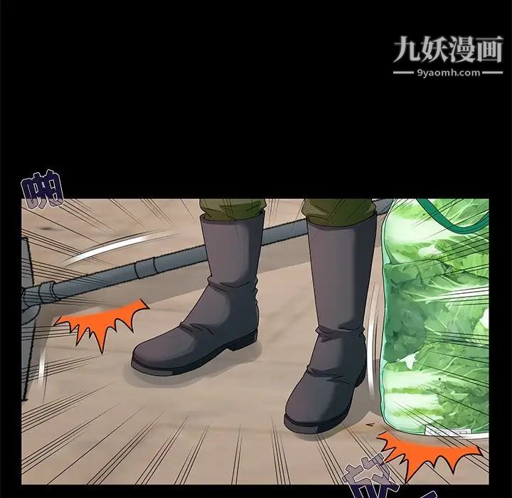 儿媳妇第11话