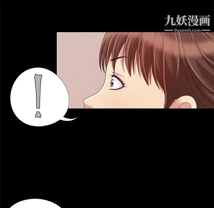 儿媳妇第11话
