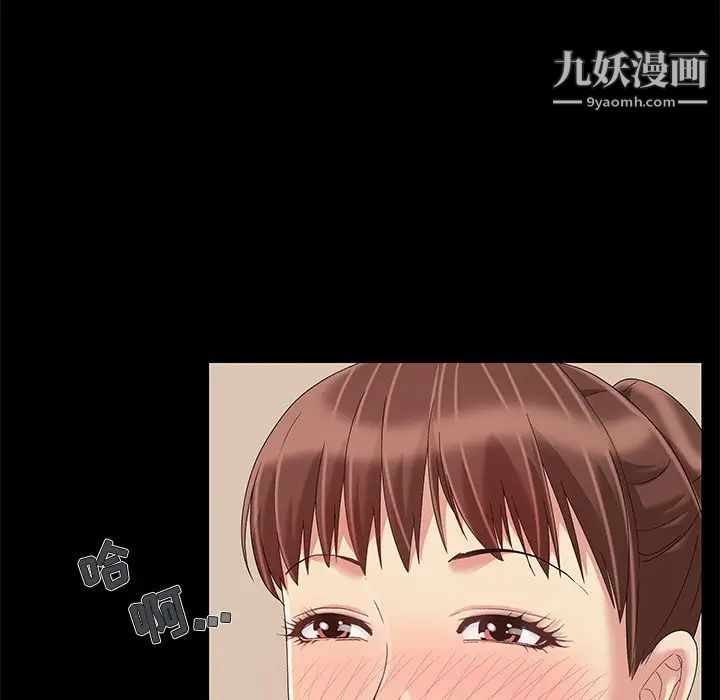 儿媳妇第11话