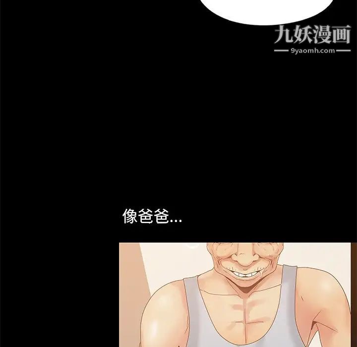 儿媳妇第13话