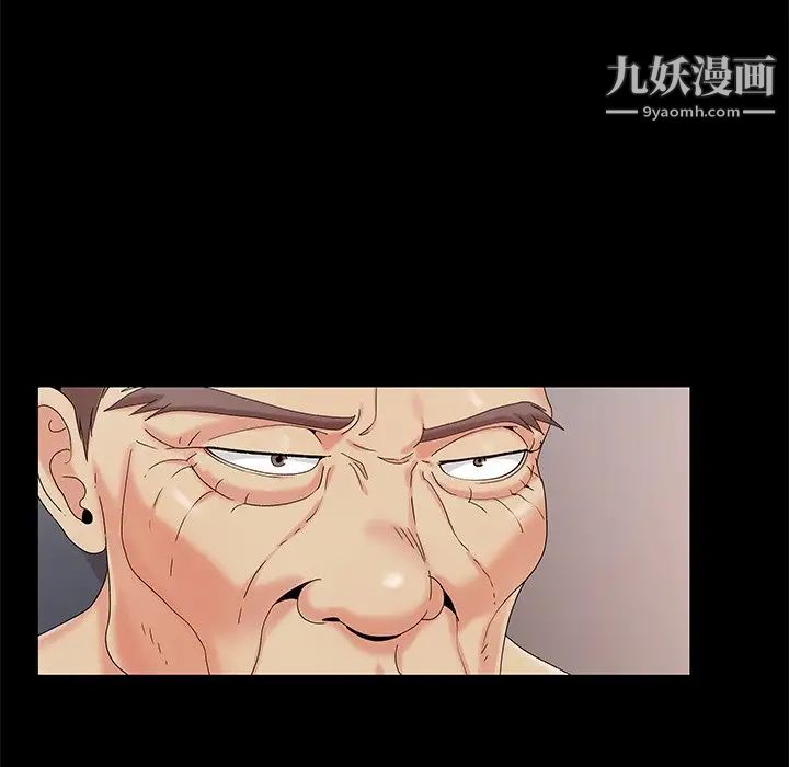 儿媳妇第13话