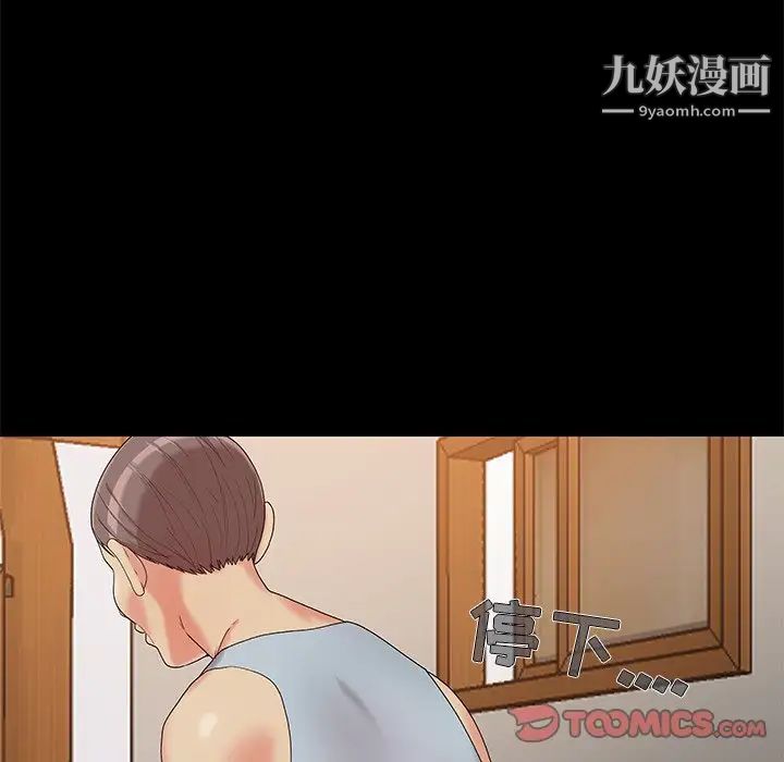 儿媳妇第13话