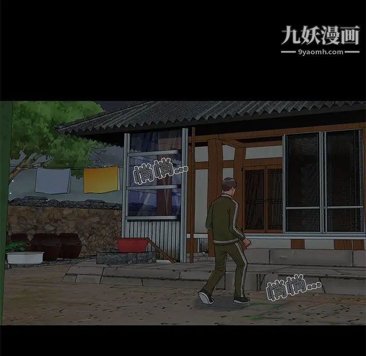 儿媳妇第13话