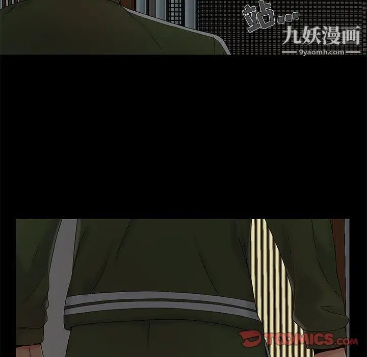 儿媳妇第13话