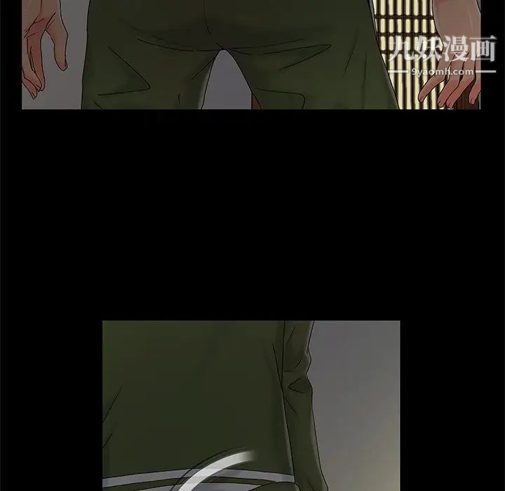 儿媳妇第13话