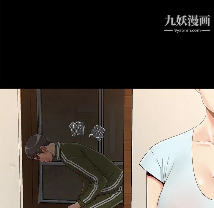 儿媳妇第13话
