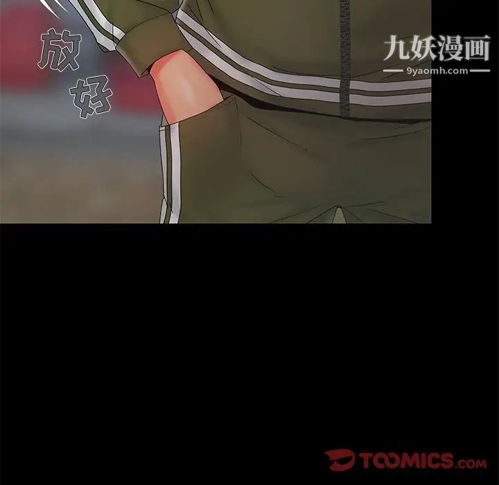 儿媳妇第14话