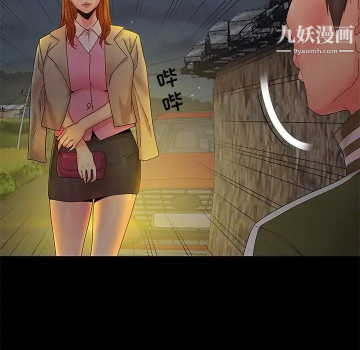 儿媳妇第14话