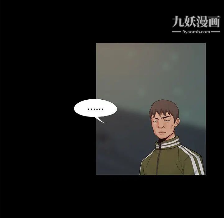 儿媳妇第14话
