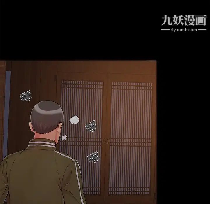 儿媳妇第14话