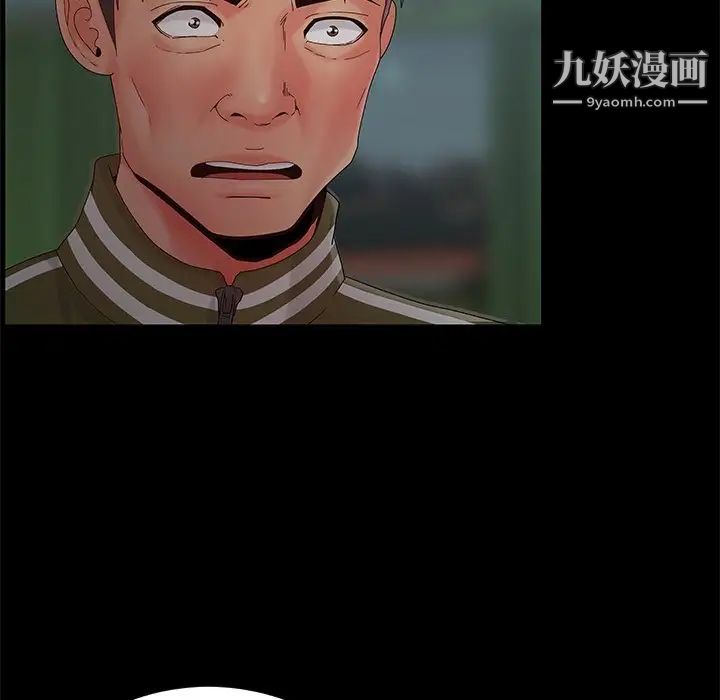 儿媳妇第14话