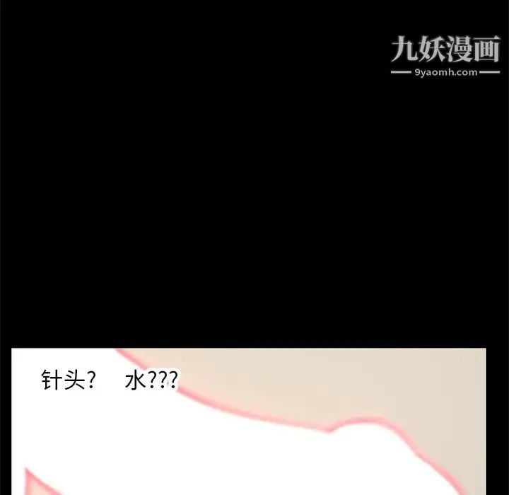 儿媳妇第15话