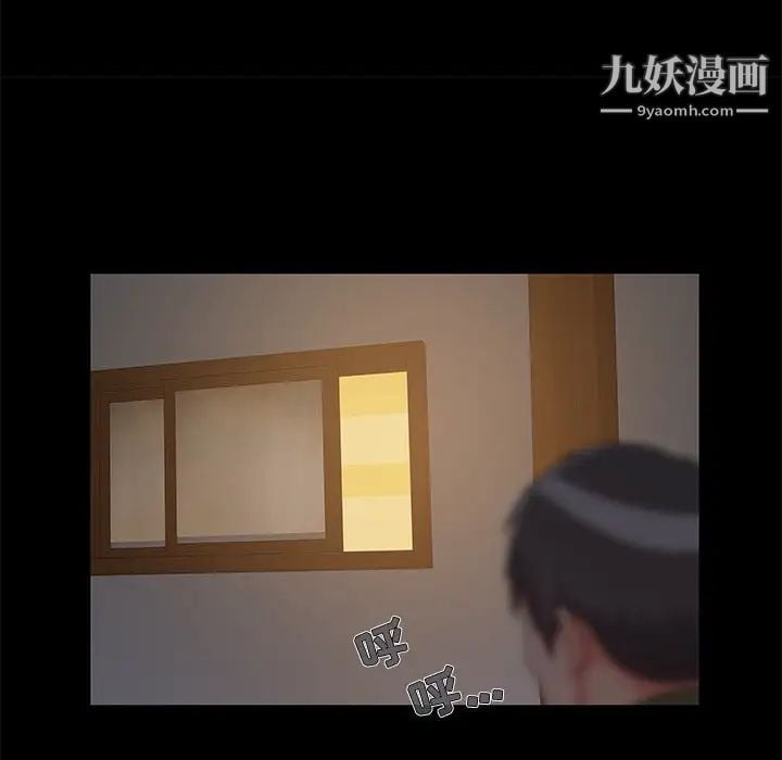儿媳妇第15话
