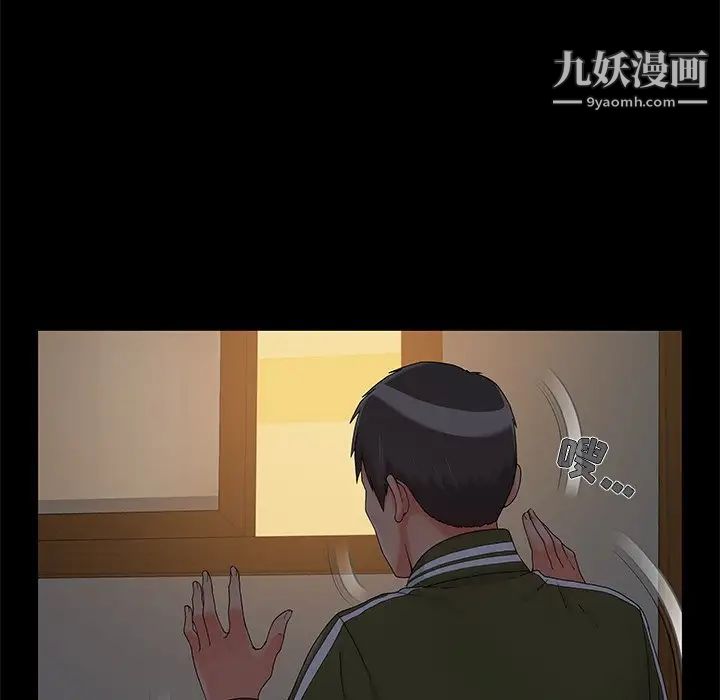 儿媳妇第15话