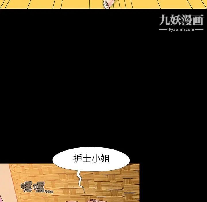 儿媳妇第15话