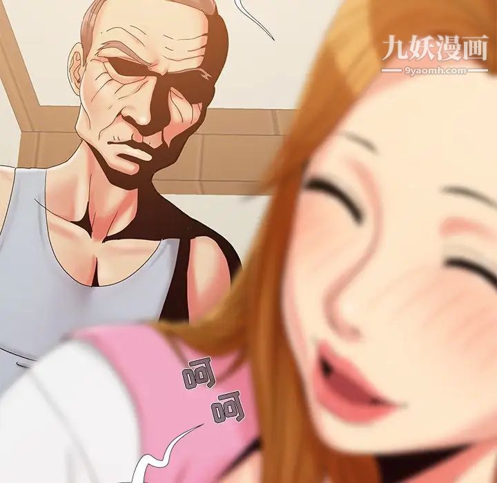 儿媳妇第16话