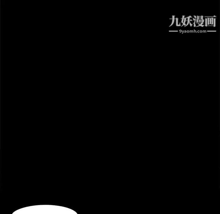 儿媳妇第16话