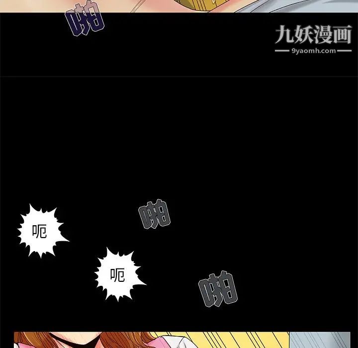 儿媳妇第17话