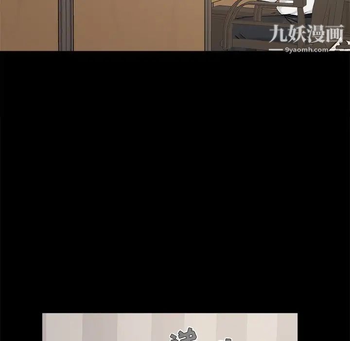 儿媳妇第19话
