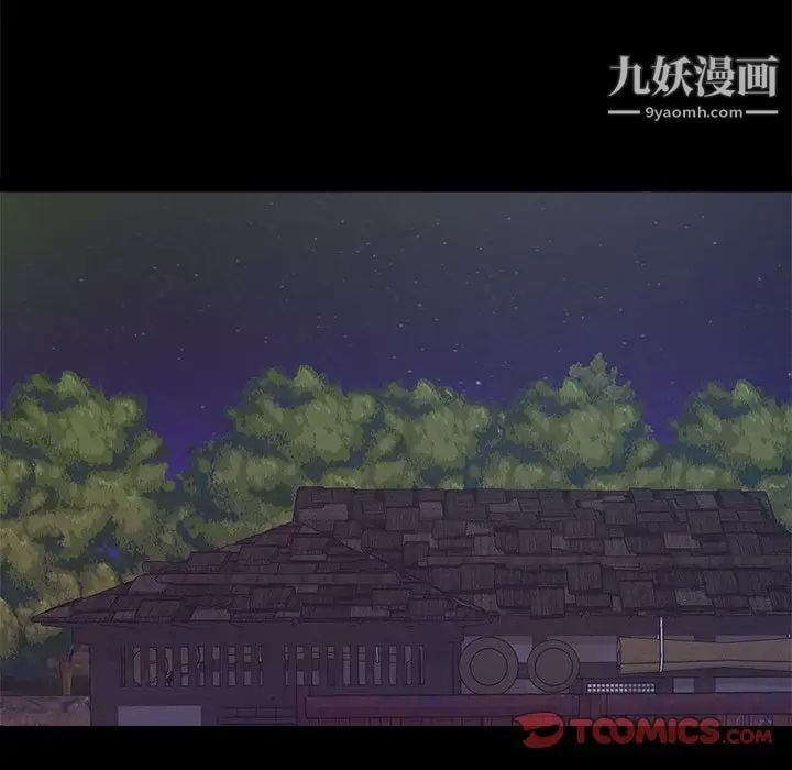儿媳妇第19话