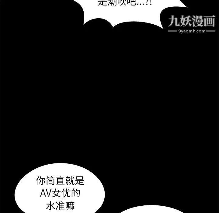 儿媳妇第20话