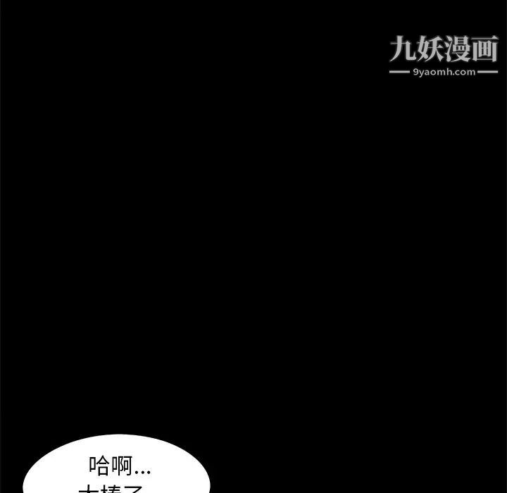 儿媳妇第21话