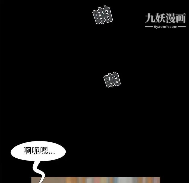 儿媳妇第21话