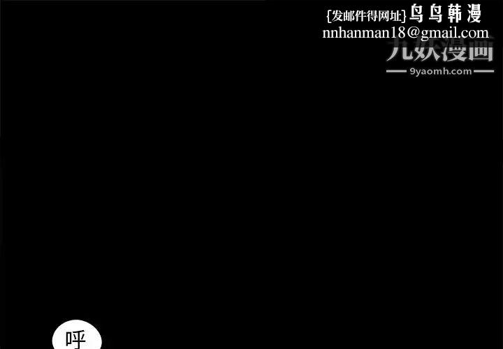 儿媳妇第22话