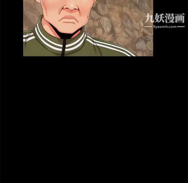 儿媳妇第22话