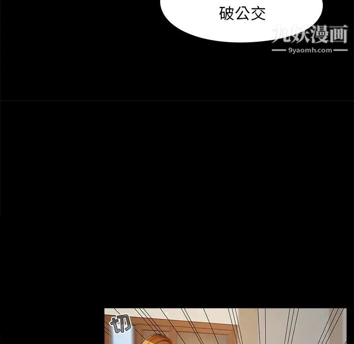 儿媳妇第22话