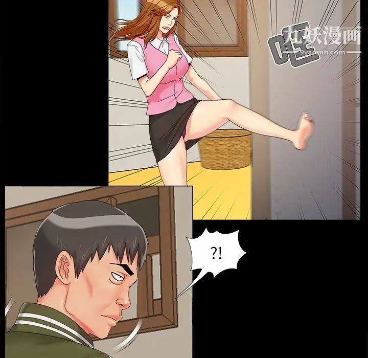 儿媳妇第22话