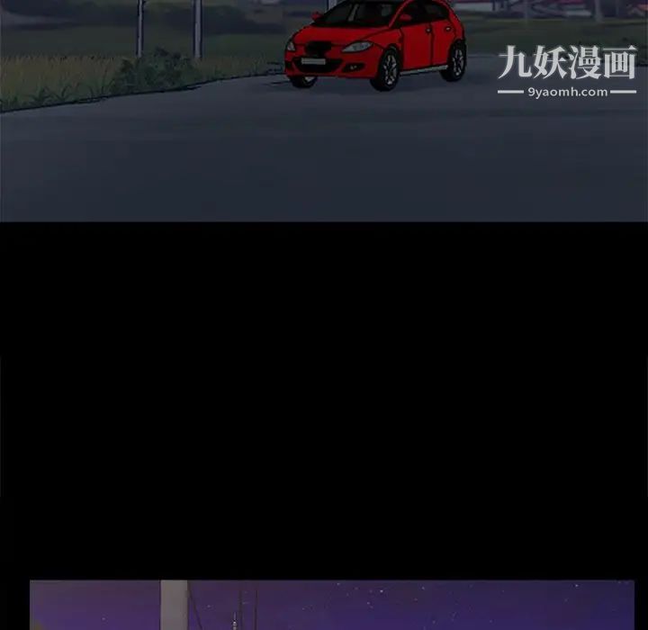 儿媳妇第23话