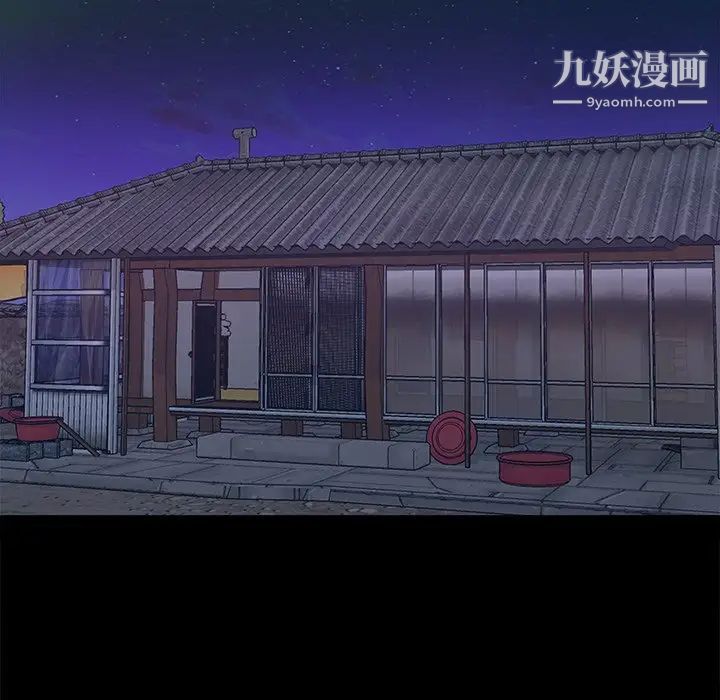 儿媳妇第23话