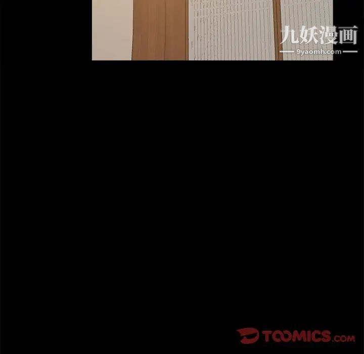 儿媳妇第23话